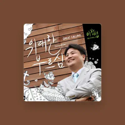 Listen to Lee Chang Sub, watch music videos, read bio, see tour dates & more!