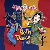 Cover art for Belly Dance 1 by Various Artists