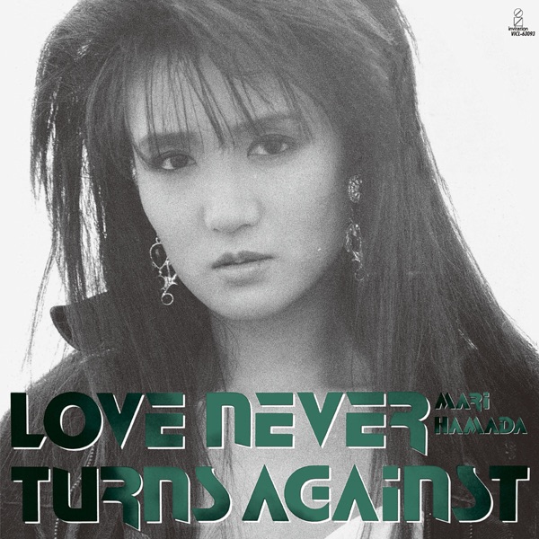 LOVE NEVER TURNS AGAINST (Remastered)