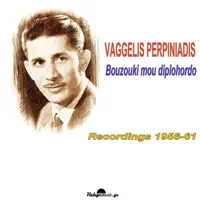 Itan thlimeno souroupo — Vaggelis Perpiniadis