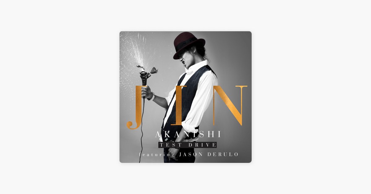 Test Drive (feat. Jason Derulo) - EP - Album by Jin Akanishi