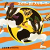 Jahgarukuseinenkai - エイサー頭
