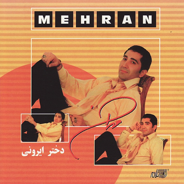 Обложка альбома «Dokhtar Irooni» — Mehran