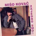 Djetinjstvo moje
