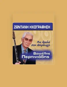Listen to Vaggelis Perpiniadis, watch music videos, read bio, see tour dates & more!
