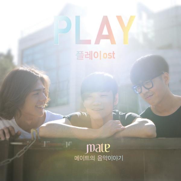 Play OST