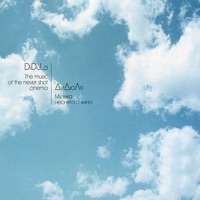 Музыка Неснятого Кино - Didyulya