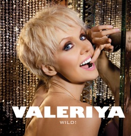Wild! (Bimbo Jones Radio Remix) Valeriya