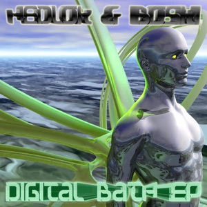 Digital Bath