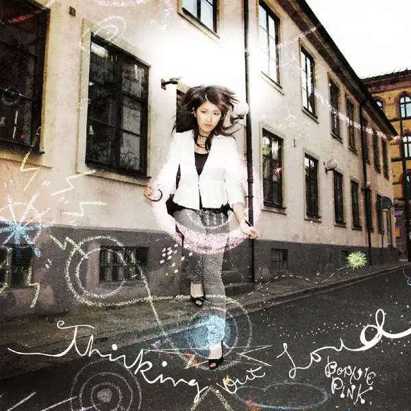 A Perfect Sky (Philharmonic Flava) — BONNIE PINK