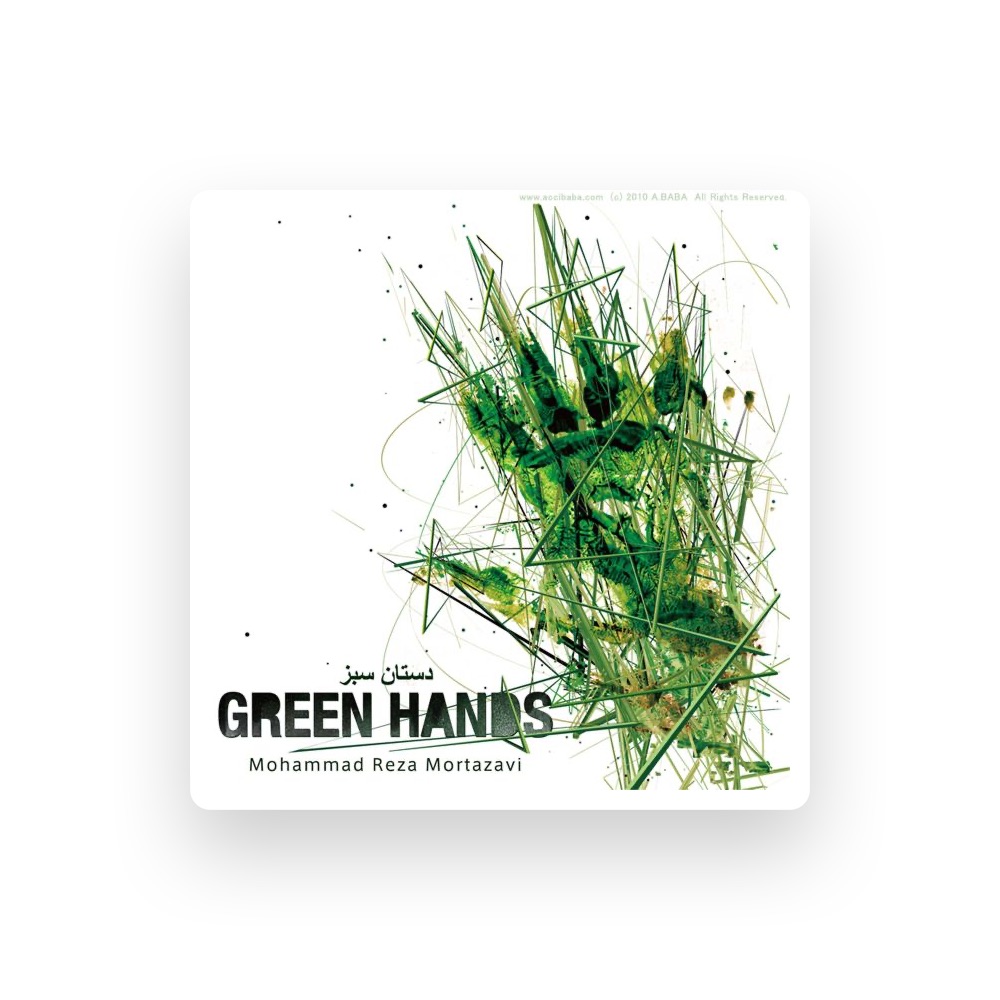 Mohammad Reza Mortazavi