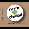 sownd