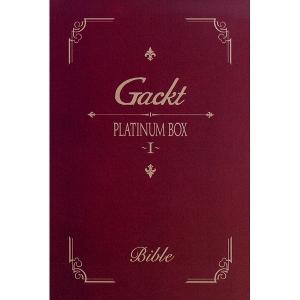 GACKT PLATINAM BOX Ⅰ～Ⅶ GACKT PLATINAM BOX Ⅰ～Ⅶ PLATINUM BOX~I~ - GACKTのアルバム