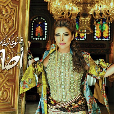 Assala - Ya Rasy Al Taab