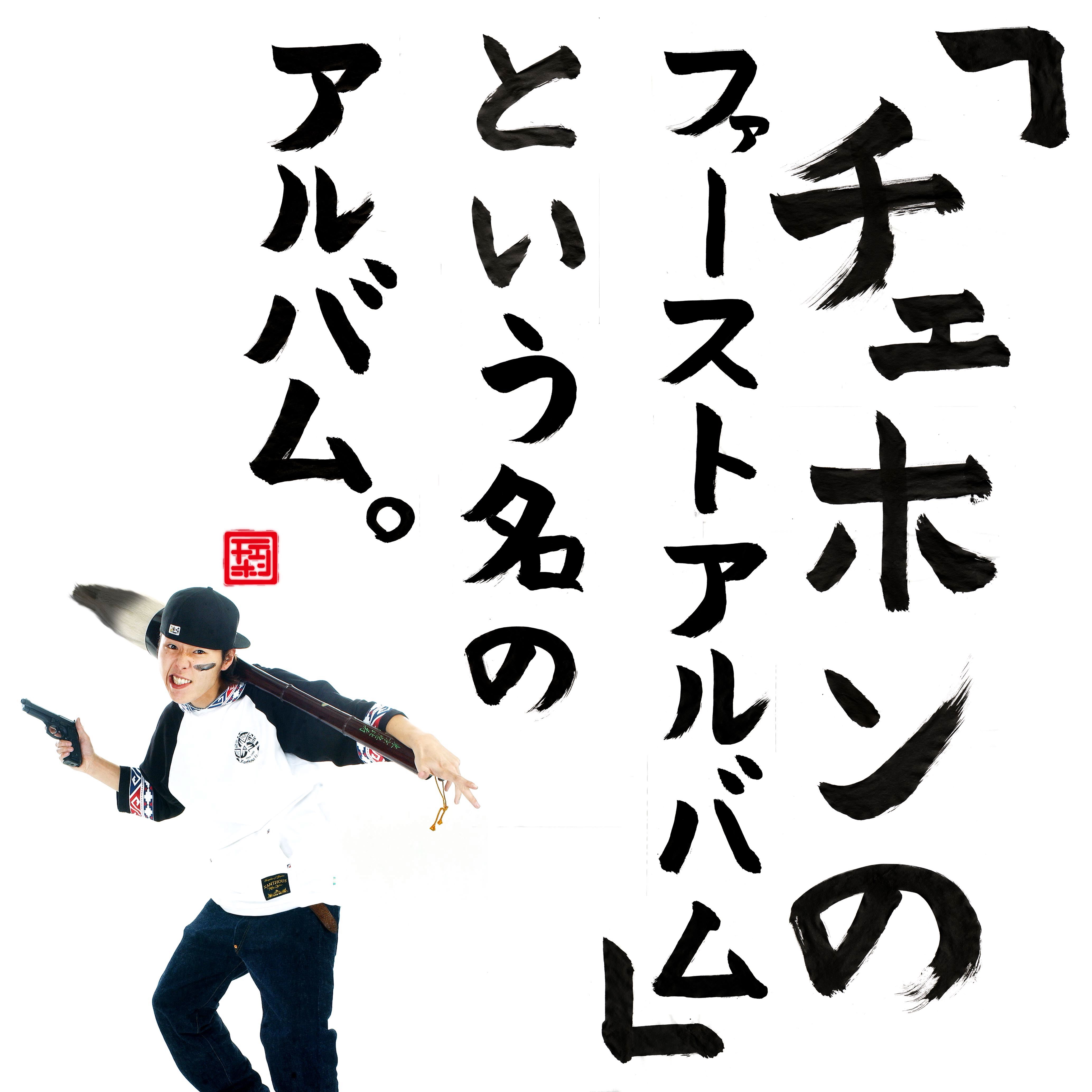 GRAVITY