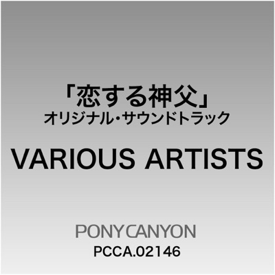 神学生-thumbnail