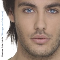Always and Forever - EP - Kostas Martakis