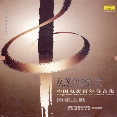 王迟(Wang Chi) - 葫芦金刚(Gourd King)