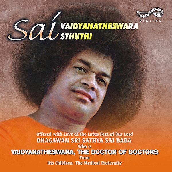 Sai Vadyanatheswara Sthuthi