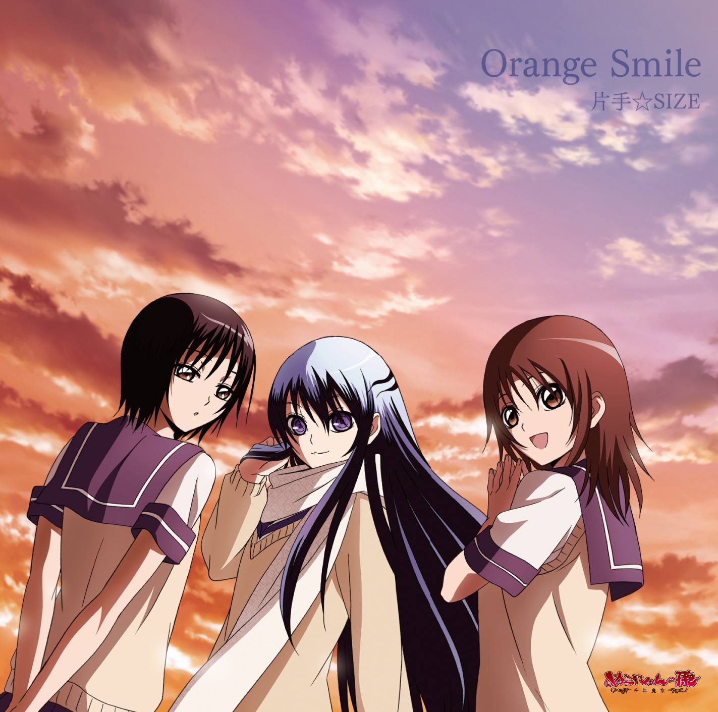 Anime Itunes Plus 片手 Size Collection Itunes Plus c M4a Anime Itunes Plus 片手 Size Collection Itunes Plus c M4a