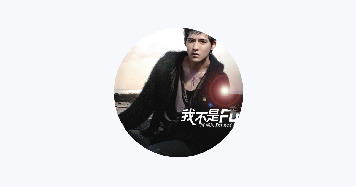 新品　ヴィック・チョウ 深情痞子周渝民/仔仔精選2001-2009 CD&写真集 深情痞子周渝民仔仔精選2001-2009 - Compilation by Vic Chou