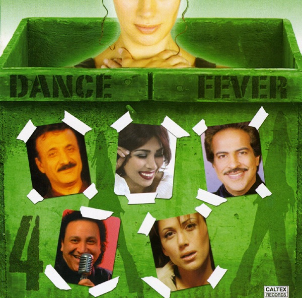Persian Dance Fever, Vol. 4
