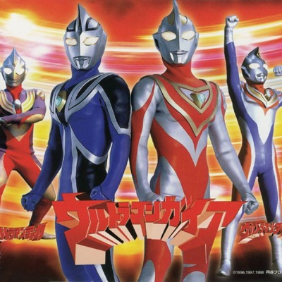 Fumiaki Nakajima - Kimidakeo Mamoritai (ULTRAMAN DYNA Ending Theme)