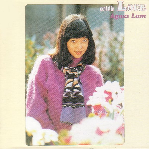 I Love Us - Song by アグネス・ラム - Apple Music