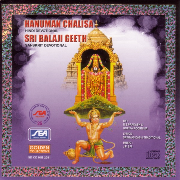 Cover of Hanuman Chalisa / Sri Balaji Geeth