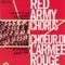 National Anthem of the USSR (Alexandrov) - The Red Army Chorus lyrics