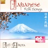 Jawa Kai No Shima Jima