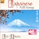 Japanese Folk Songs