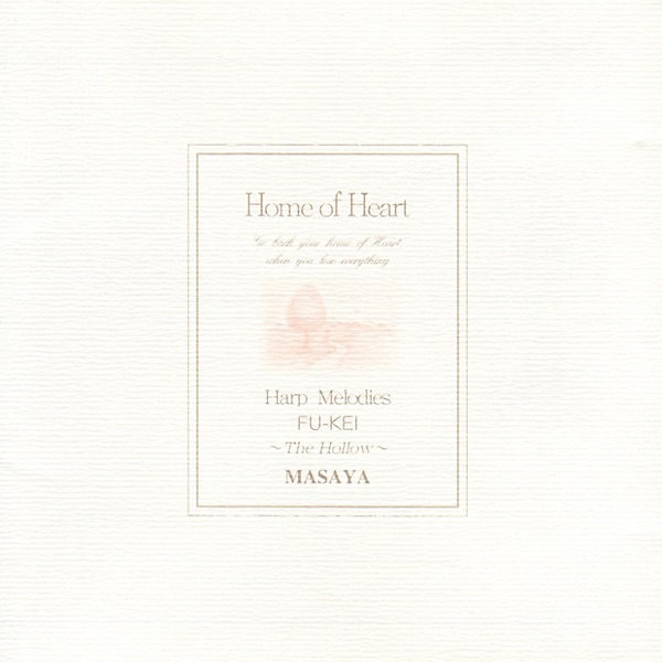 Natural Harmony - Fukei