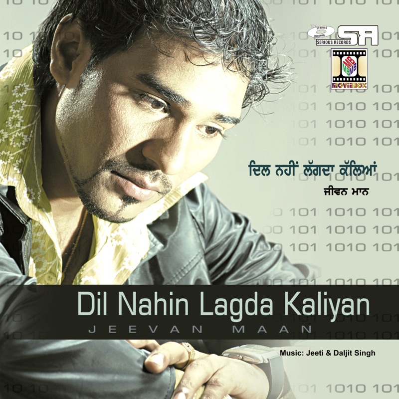 Dil Nahin Lagda Kaliyan