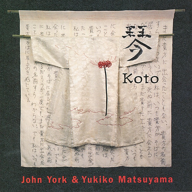 Обложка альбома «Koto» — John York & Yukiko Matsuyama