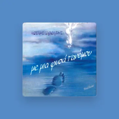Listen to Kostas Xylouris, watch music videos, read bio, see tour dates & more!