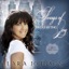 Songs of Everlasting Joy - English/Russian