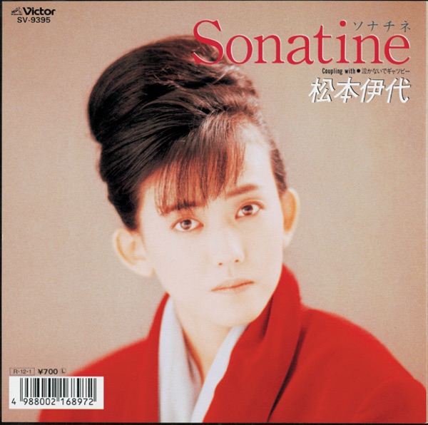 Sonatine - Single