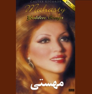 40 Mahasty Golden Songs, Vol. 2 - Persian Music