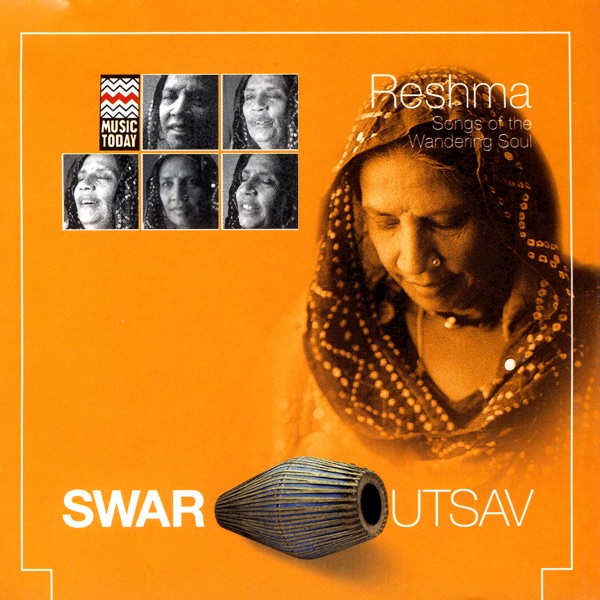 Swar Ustav