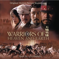Warriors In Peace (Original Motion Picture Soundtrack) - Single - Matt Dunkley & Sadhana Sargam