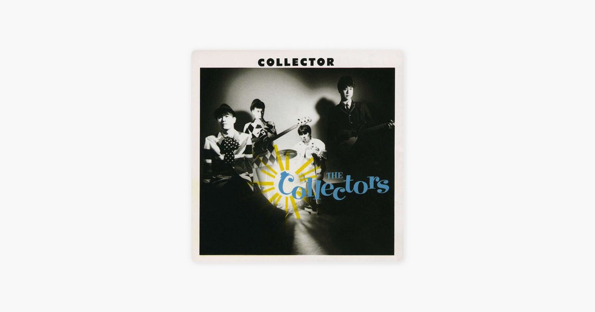僕はコレクター - Album by THE COLLECTORS - Apple Music