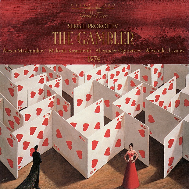 Обложка альбома «Prokofiev: the Gambler» — Alexei Maslennikov, Makvala Kasrashvili, Alexander Ognivtsiev, Galina Borisova, Georgy Andryushchenko, Bolshoi Theatre Orchestra, Chorus of the Bolshoi Theatre & Alexander Lazarev