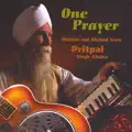 Guru Guru Wahe Guru