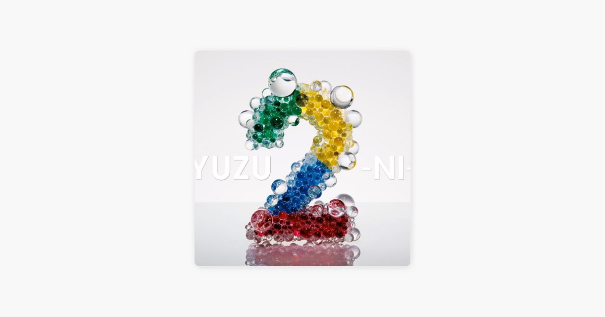 2 -NI- - ゆずのアルバム - Apple Music