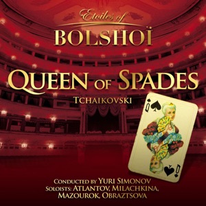 The Queen of Spades, Op. 68: Act II, Scene 3: Prilépa and Milovzor Duet