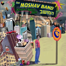 Eliyahu Hanavi Moshav