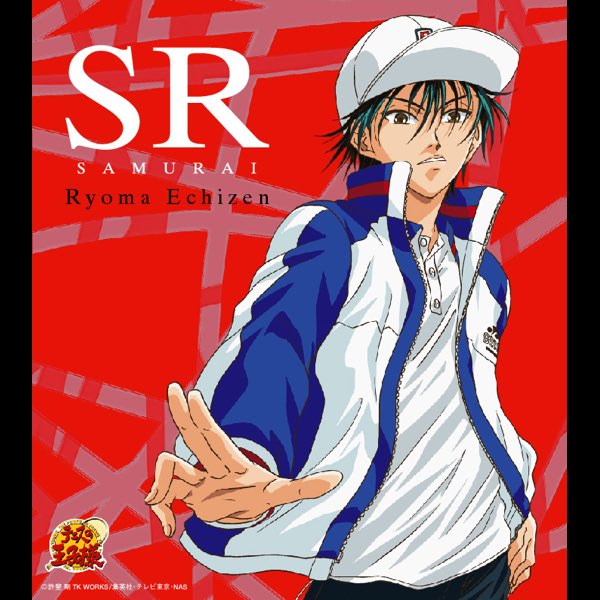 テニスの王子様　越前リョーマ　トレカ　20010SR テニスの王子様 越前リョーマ トレカ 20010SR SR, Vol. 1 (アニメ