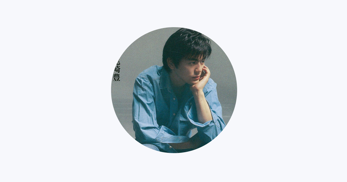 Yutaka Ozaki - Apple Music