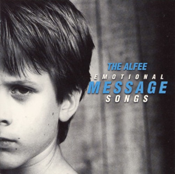 EMOTIONAL MESSAGE SONGS